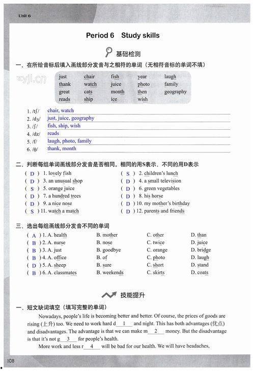 国产第108页,揭秘国产影视作品的魅力与传承